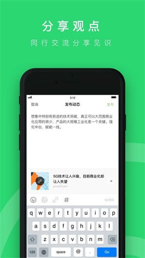 PMCAFF互联网产品社区官方