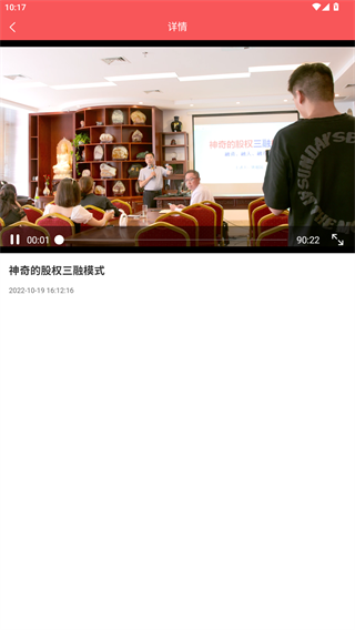 共享英才云