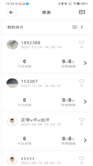 Orange Day安卓版