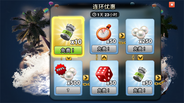 钓鱼冲突
