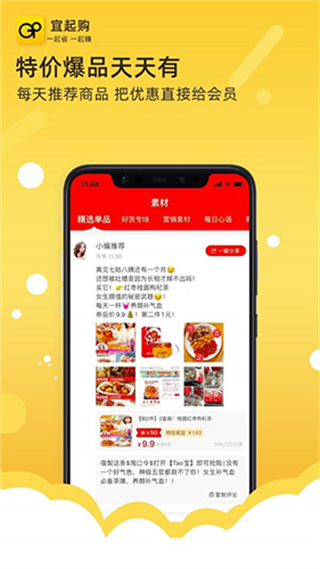 宜起购