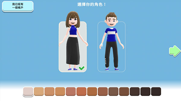 虚拟现实生活