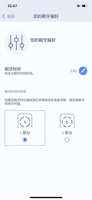 oralb电动牙刷官方