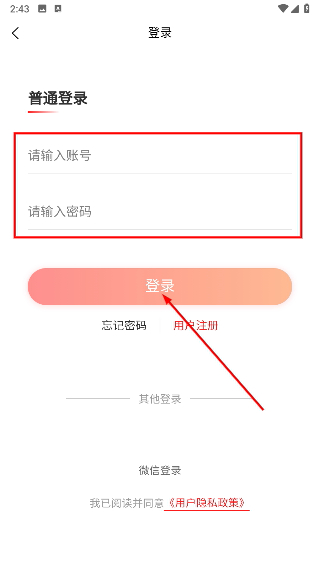 宜达商城