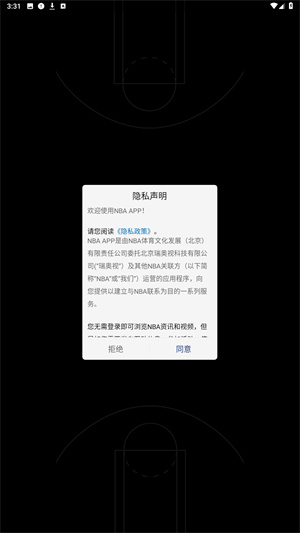 NBA中国