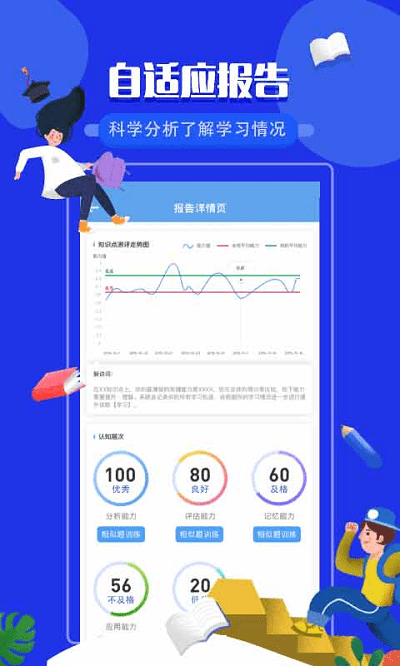 勾勾教学