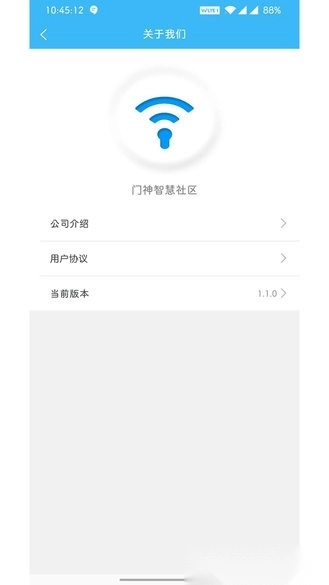 门神智慧社区