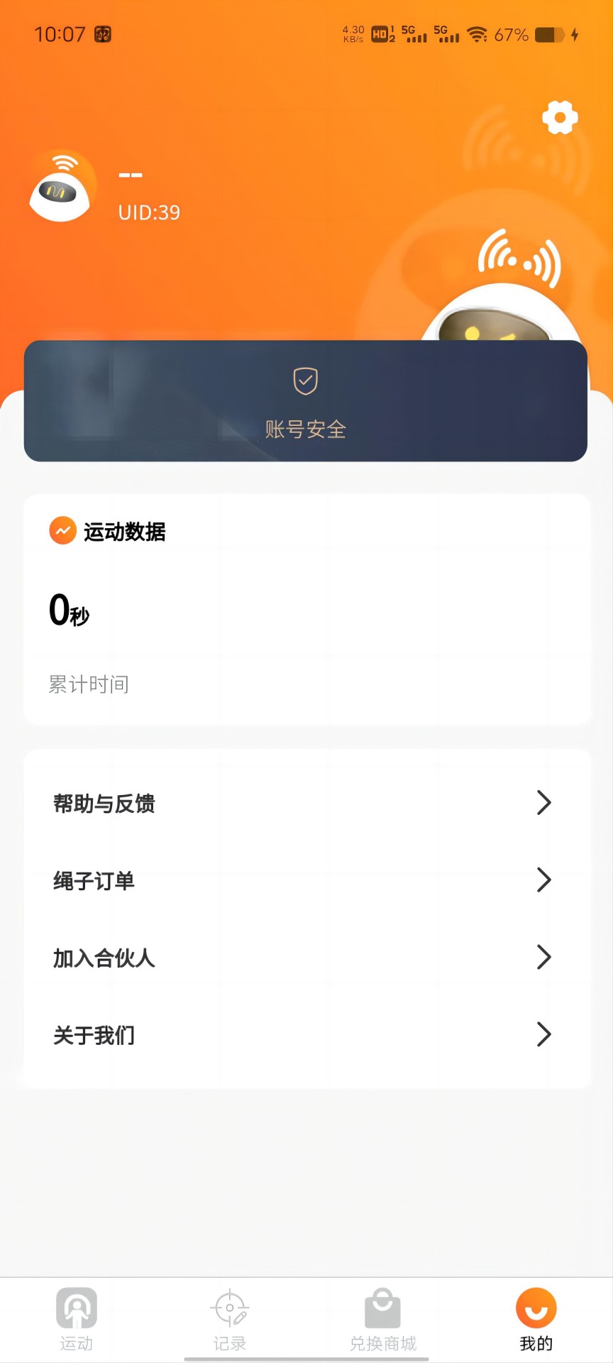 神比孖良