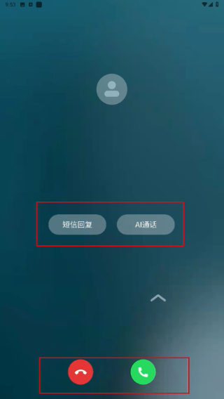 狡兔虚拟助手