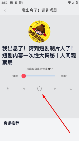 深睡眠