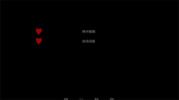 吃人天神