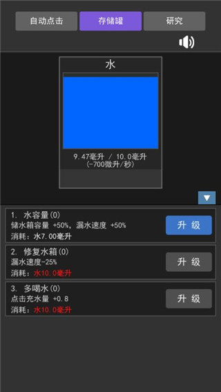 疯狂水池