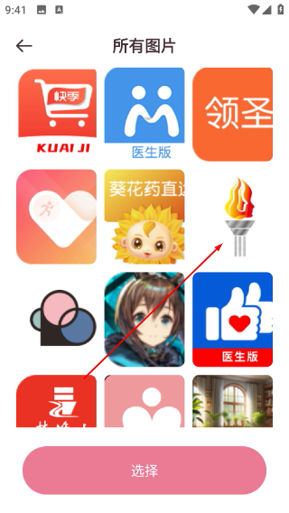 美图编辑大师