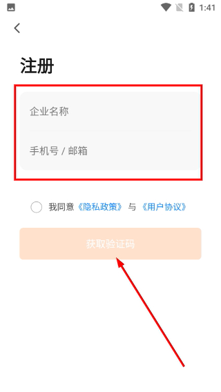 生物安全