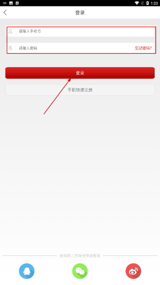 简单创