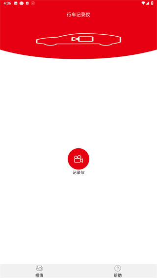 智能行车影像