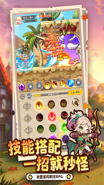 彩虹之光