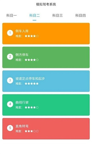 OTKALapp