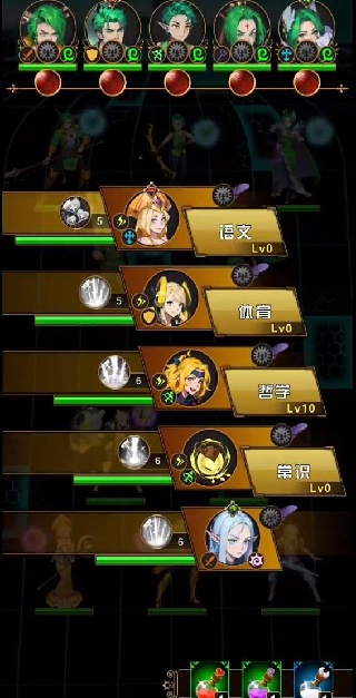 问答英雄