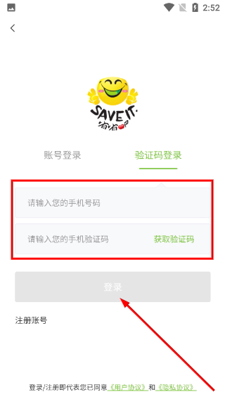 省省吧幸福家