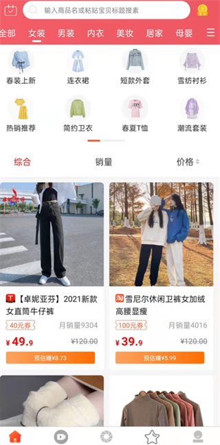 一起网购