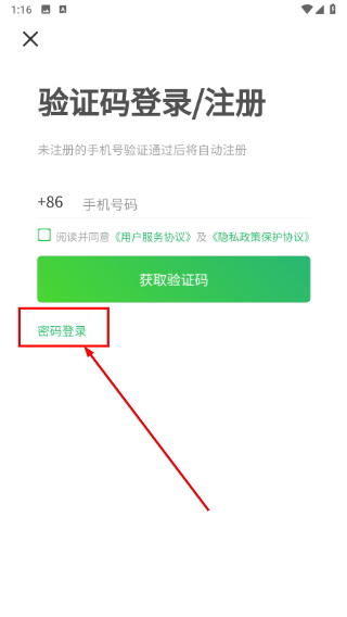 医药行