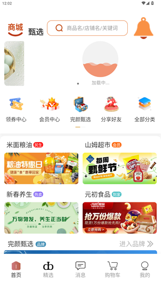 够容易