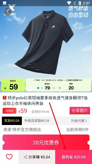 省800