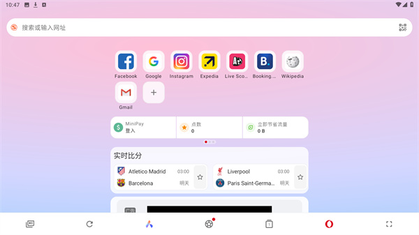 opera mini官方app