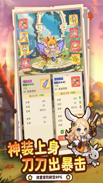 彩虹之光
