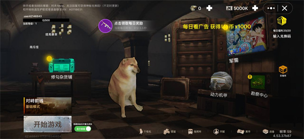 修勾地铁逃生
