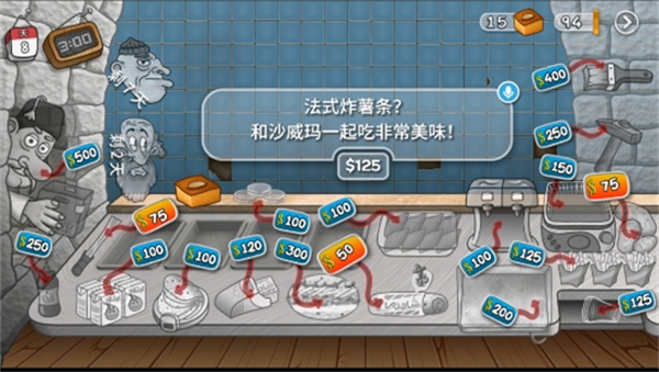 沙威玛传奇游戏无限金币无广告版