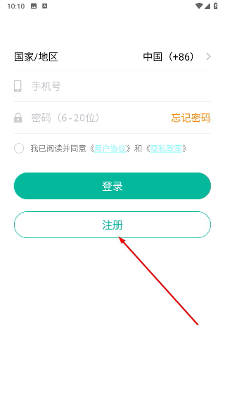 医宝健康