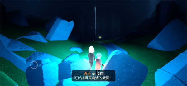 光遇测试服官方正版