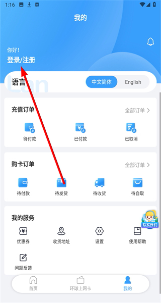 万游宝