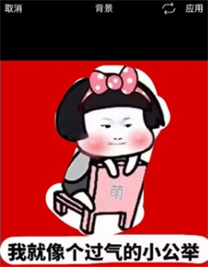 PicsArt美易官方