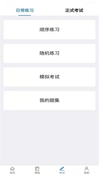 智医云内网版