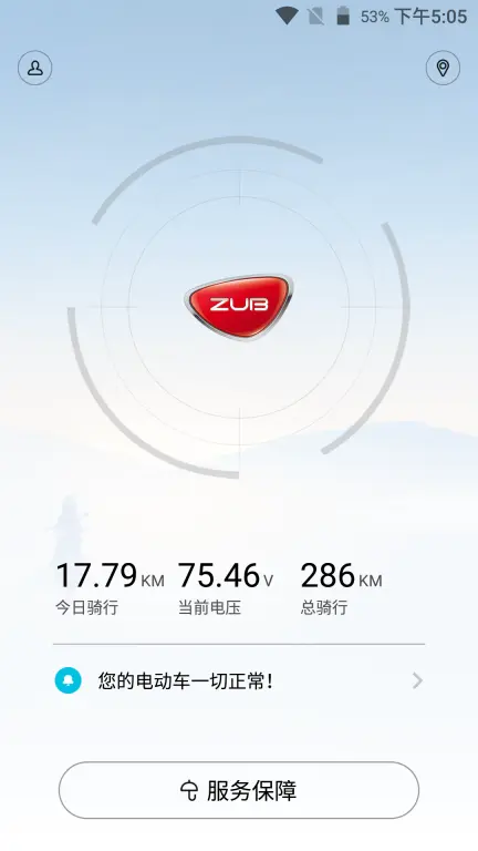 神骑出行