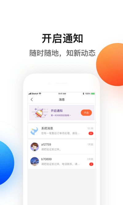 公象网官方版