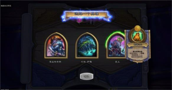 Hearthstone