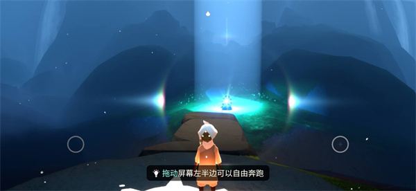 光遇测试服