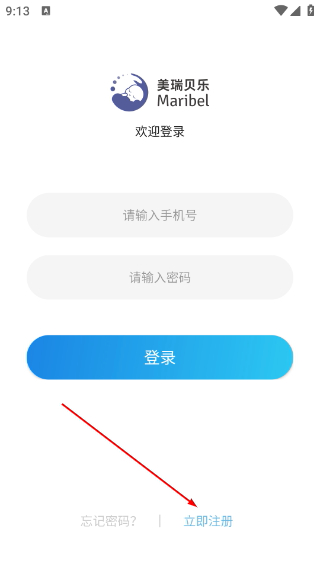 美瑞贝乐
