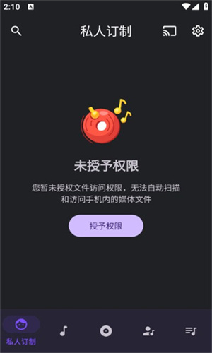 OK播放器最新版