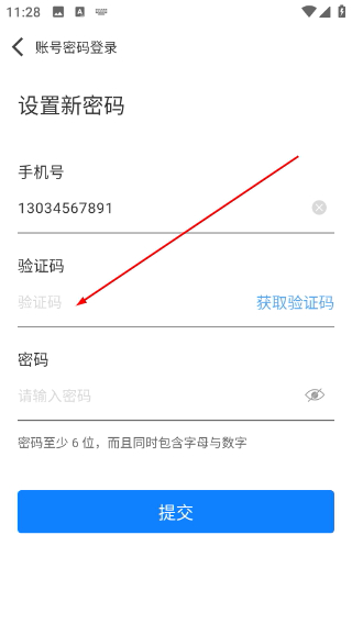 美寓管家