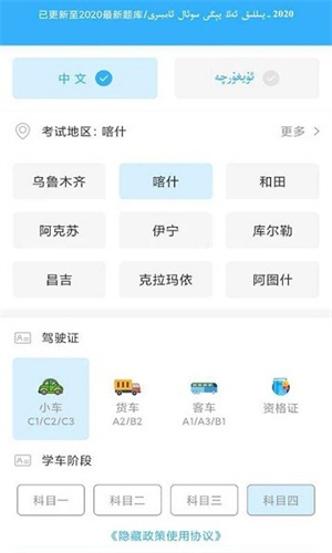 OTKALapp