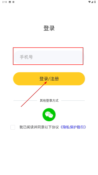 节日汇