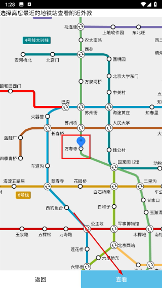咿呀英语