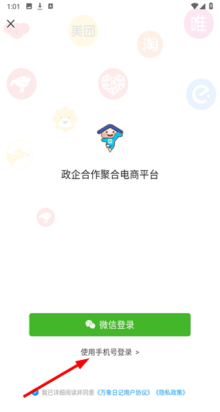 万象日记