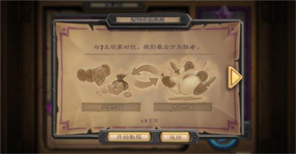 Hearthstone