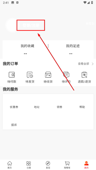 宜达商城